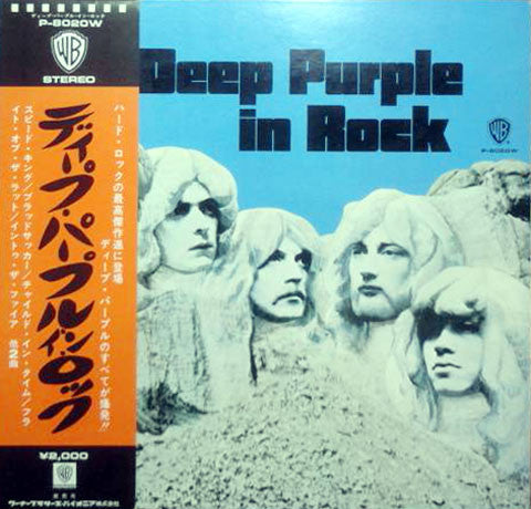 Release: Deep Purple In Rock-Vinyl-Japan-1971-P-8020W-5952576