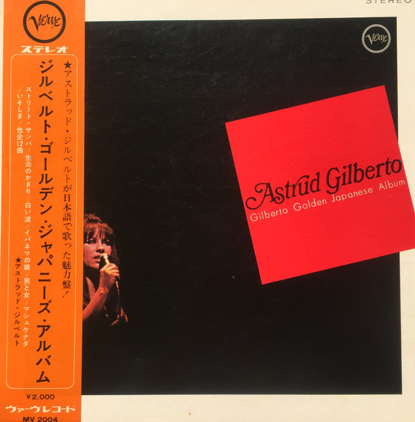 Master Release: Gilberto Golden Japanese Album = ジルベルト・ゴールデン・ジャパニーズ・アルバム by Astrud Gilberto