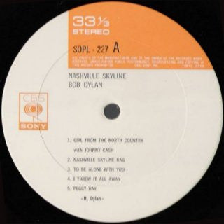 Nashville Skyline
