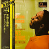 Art Blakey & The Jazz Messengers - Les Liaisons Dangereuses 1960 (Vinyl, LP, Album, Limited Edition, Reissue, Stereo) Near Mint (NM or M-) / Very Good Plus (VG+)