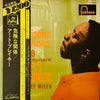 Art Blakey & The Jazz Messengers - Les Liaisons Dangereuses 1960 (V...