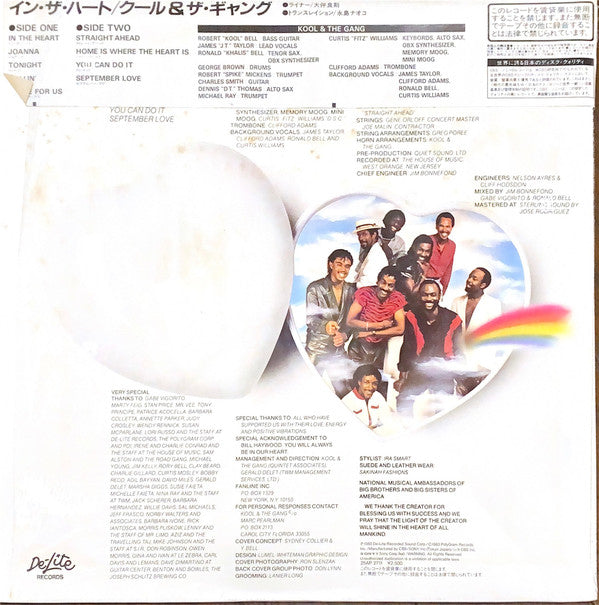 Release: In The Heart-Vinyl-Japan-1983-25AP 2711-6703303