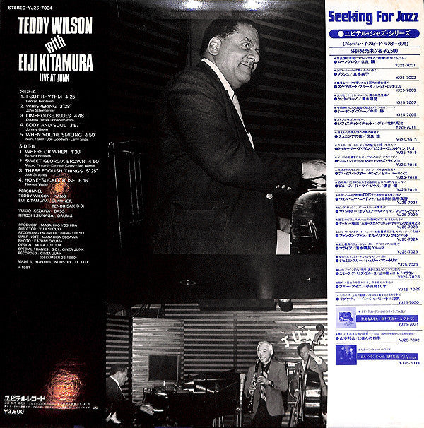 Master Release: Live At Junk by Teddy Wilson