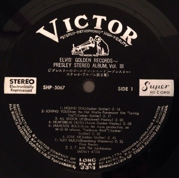 Elvis' Golden Records