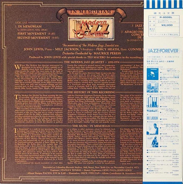 Release: In Memoriam-Vinyl-Japan-1974-P-8508L-4184518