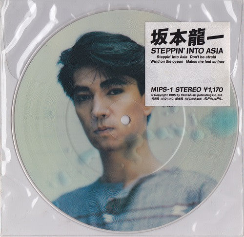 Release: Steppin' Into Asia-Vinyl-Japan-1985-MIPS-1, MIPS-1-1599681