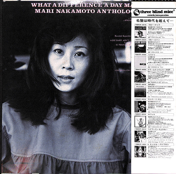 Release: What A Difference A Day Made-Vinyl-Japan-1980-TBM(P)-5020-7139426