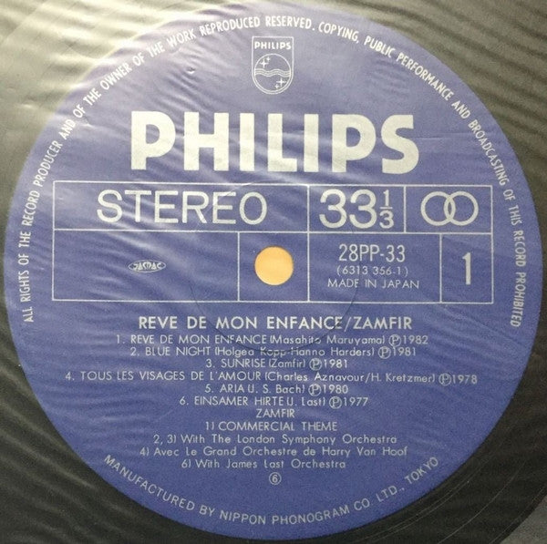 Rêve De Mon Enfance