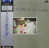 Keith Jarrett - My Song (Vinyl, LP, Album) Very Good (VG) / Good Plus (G+)