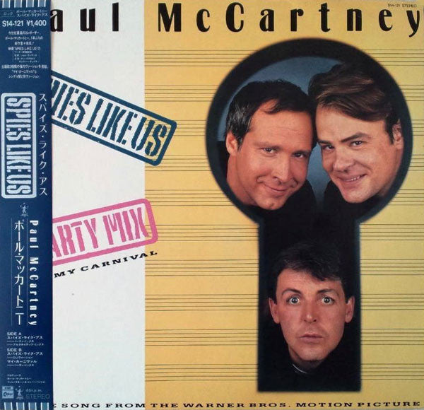 Master Release: Spies Like Us by Paul McCartney