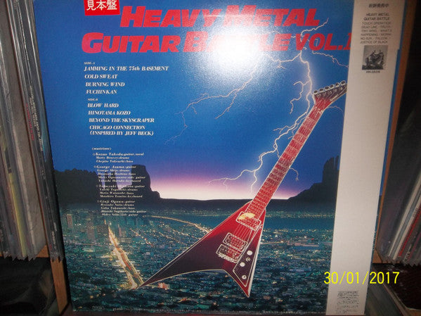 Release: Heavy Metal Guitar Battle Vol.II = へヴィー・メタル ギター・バトル Vol.II-Vinyl-Japan-1985-VIH-28226-9752116