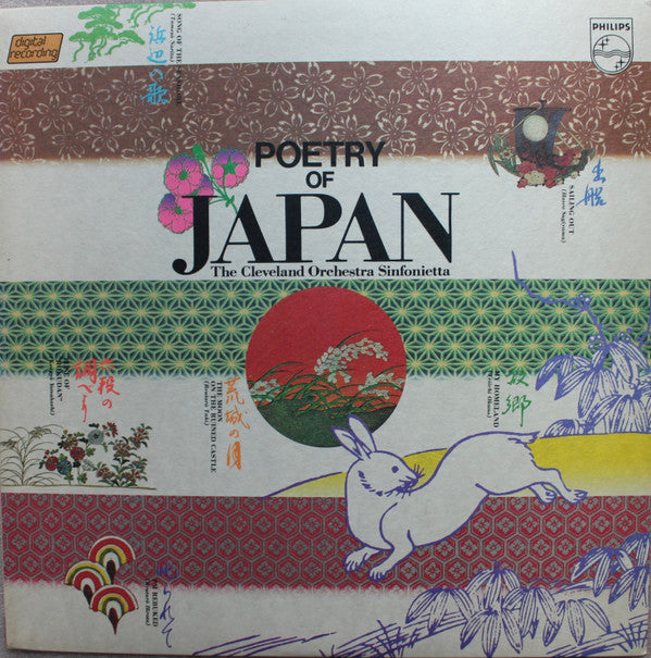 Master Release: Poetry Of Japan = 日本の詩情 by The Cleveland Orchestra