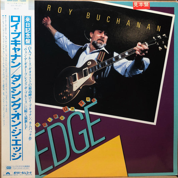 Release: Dancing On The Edge-Vinyl-Japan-1986-28MM 0509-8731863