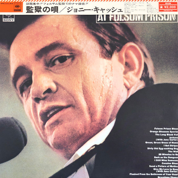 Master Release: At Folsom Prison by Johnny Cash
