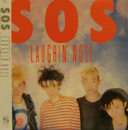 Release: SOS-Vinyl-Japan-1986-30181-15-3731870