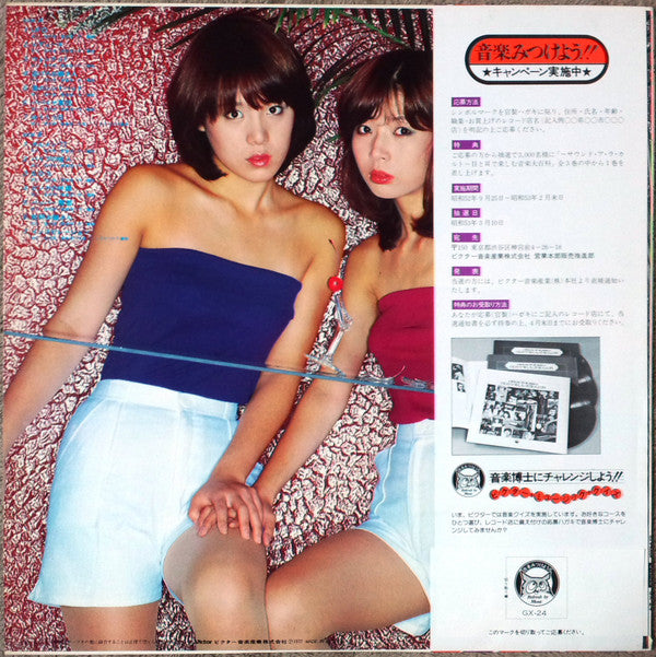 Best Hits Album = ベストヒッツアルバム