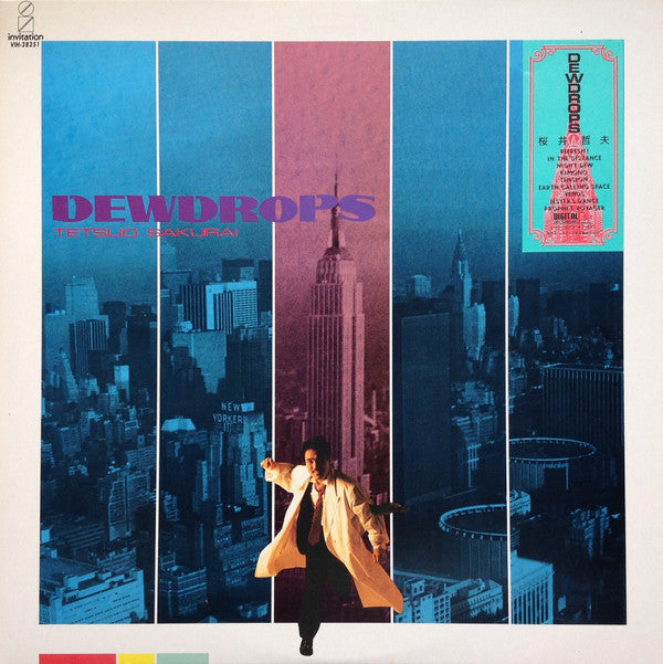 Master Release: Dewdrops by Tetsuo Sakurai