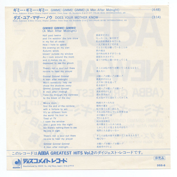 Release: Gimme! Gimme! Gimme! (A Man After Midnight)-Vinyl-Japan-1979-DSS-8-7750781