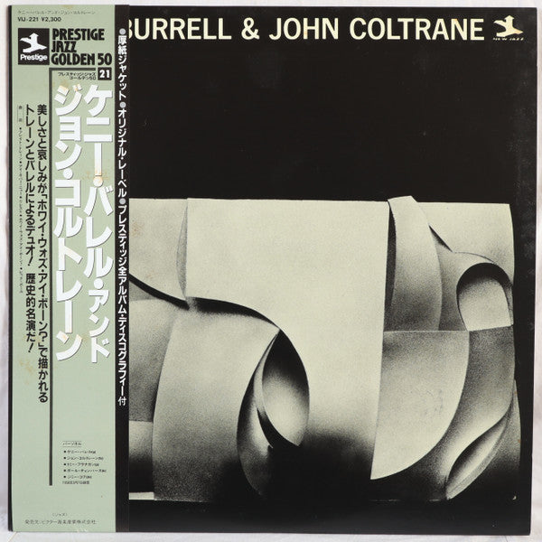 Release: Kenny Burrell & John Coltrane-Vinyl-Japan-1984-VIJ-221, VIJ-221-8572153