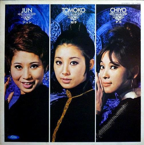 Release: ジュン・知子・チヨ 第二集-Vinyl-Japan-1970-TP-7388-5729005