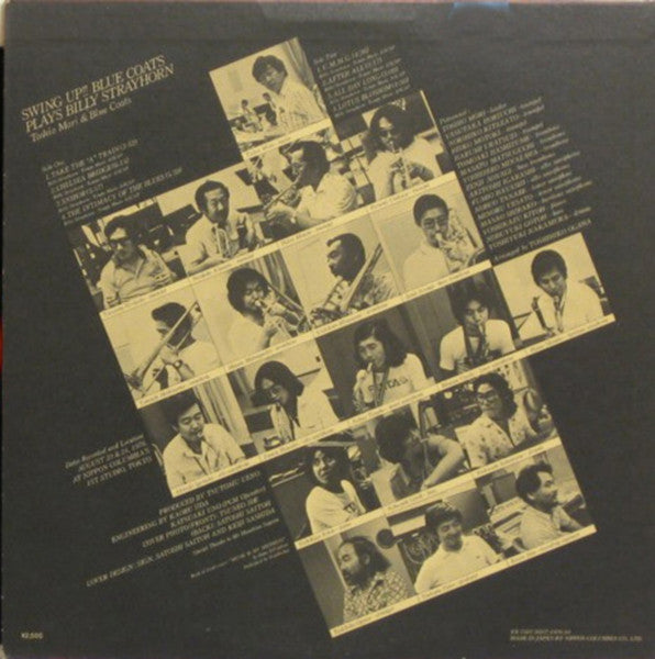 Swing Up!! Blue Coats Plays Billy Strayhorn