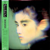 Tomoyo Harada - Soshite (Vinyl, Vinyl, All Media, LP, Album, Stereo...
