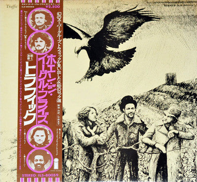 Release: When The Eagle Flies-Vinyl-Japan-1974-ILS-80059-4186500