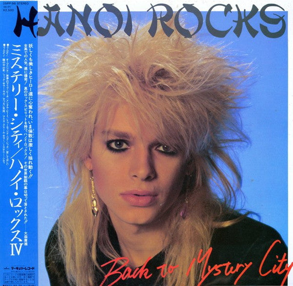 Release: Back To Mystery City-Vinyl-Japan-1983-25PP-98-4906020