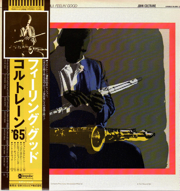 Release: The Mastery Of John Coltrane / Vol. I Feelin' Good-Vinyl-Japan-1978-YB-8511~2-AI-7017833