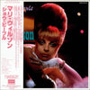 Mari Wilson - Showpeople (Vinyl, LP, Album) Very Good (VG) / Very Good Plus (VG+)