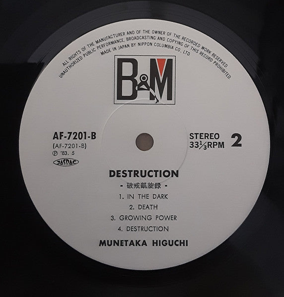 Destruction