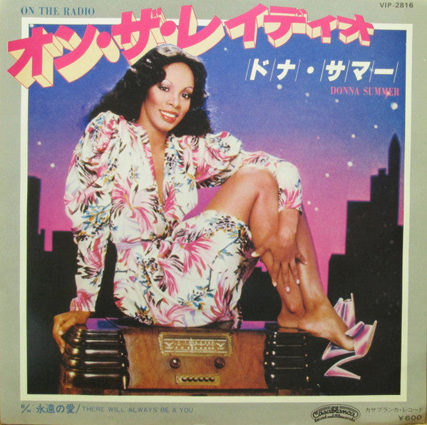 Release: On The Radio-Vinyl-Japan-1980-VIP-2816-4442022