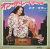 Donna Summer - On The Radio (Vinyl, 7