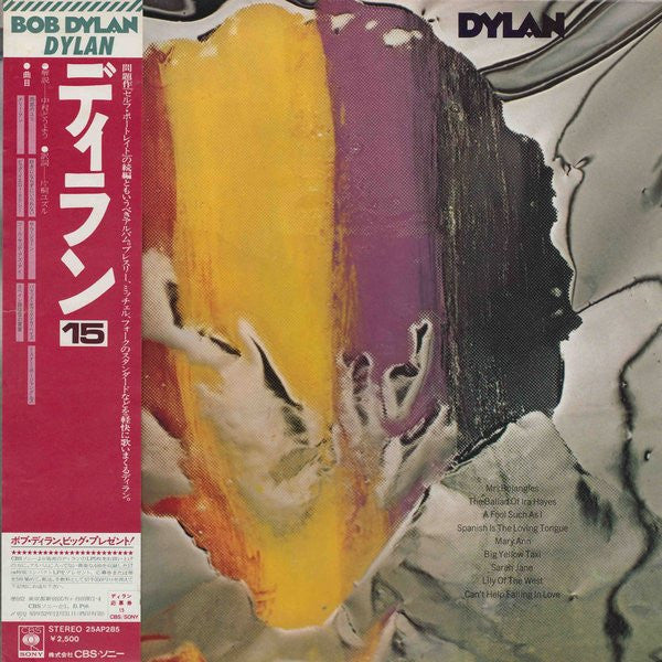 Dylan