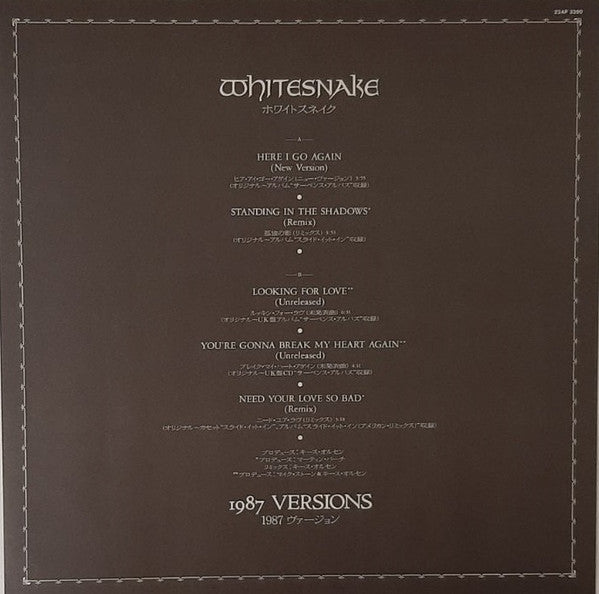 1987 Versions