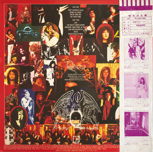 Queen = 戦慄の王女
