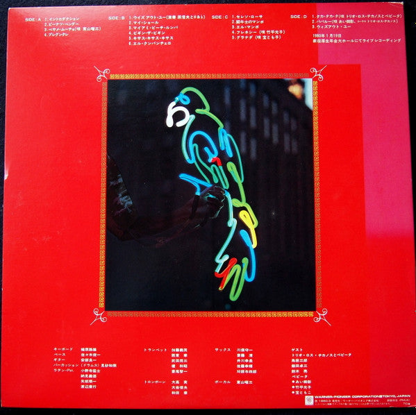 Release: ラスト・コンサート-Vinyl-Japan-1980-L-5554~5A-5566069