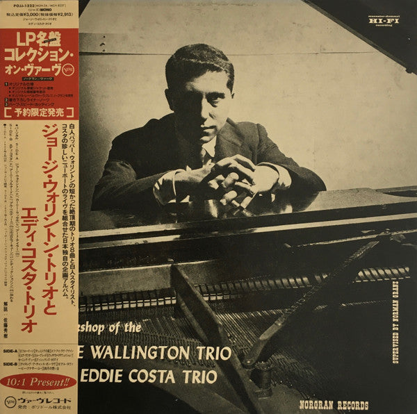 Release: The Workshop Of The George Wallington Trio-Vinyl-Japan-1992-POJJ-1522, MGN 24-9305044