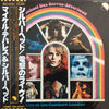 Michael Des Barres - Live At The Rainbow London (Vinyl, LP, Album, Stereo) Very Good Plus (VG+) / Good Plus (G+)