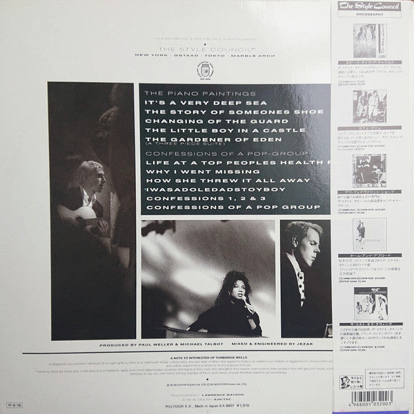 Master Release: Confessions Of A Pop Group by The Style Council