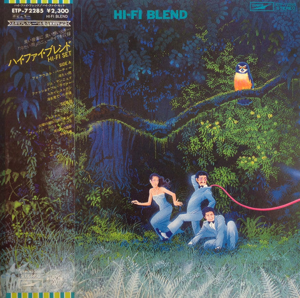 Hi-Fi Blend = ハイ・ファイ・ブレンド