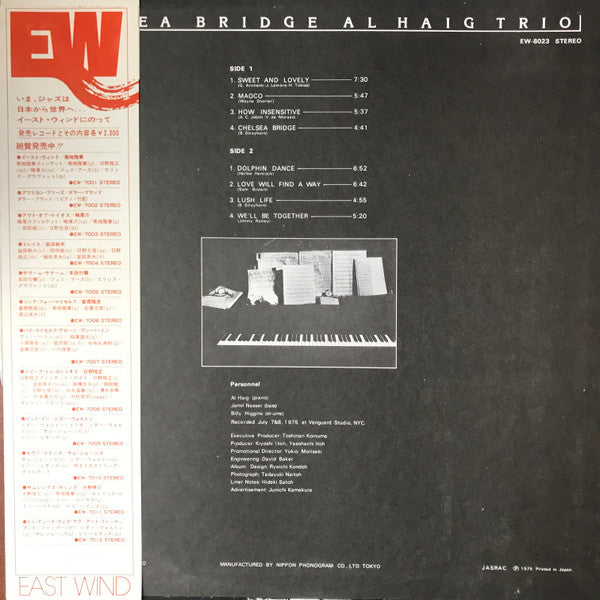 Release: Chelsea Bridge-Vinyl-Japan-1975-EW-8023-3893102