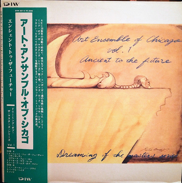 Release: Ancient To The Future: Dreaming Of The Masters Series Vol.1-Vinyl-Japan-1987-DIW-8014-1122520