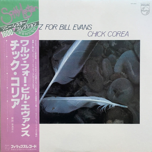Master Release: Chick Corea by Chick Corea