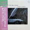Chick Corea - Waltz For Bill Evans (Vinyl, LP) Good Plus (G+) / Good Plus (G+)