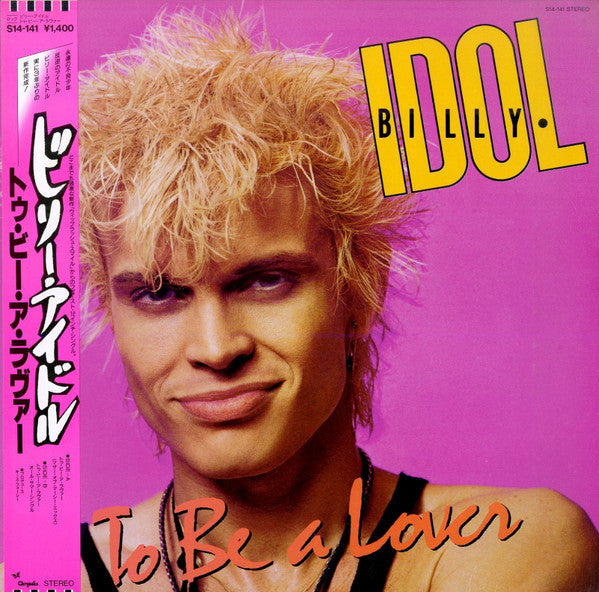 To Be A Lover