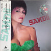 Sandii - Eating Pleasure (Vinyl, LP, Album, Promo) Very Good (VG) / Very Good Plus (VG+)