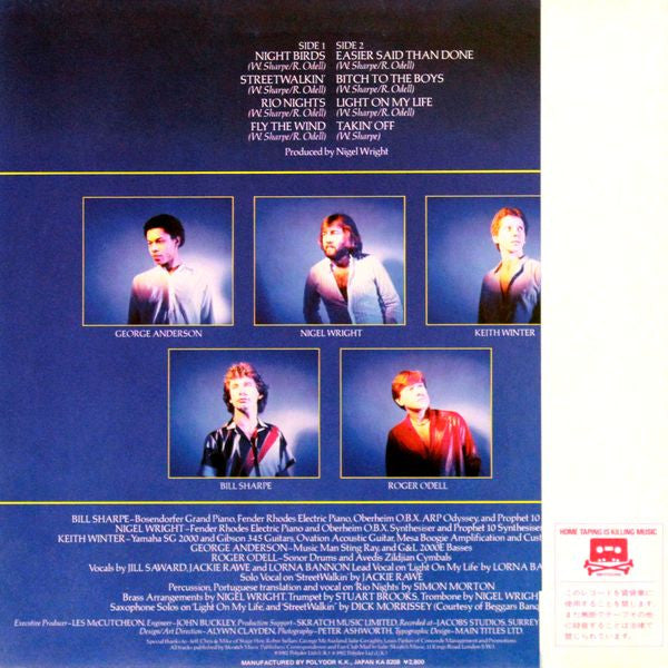 Release: Night Birds-Vinyl-Japan-1982-28MM 0186-6035485