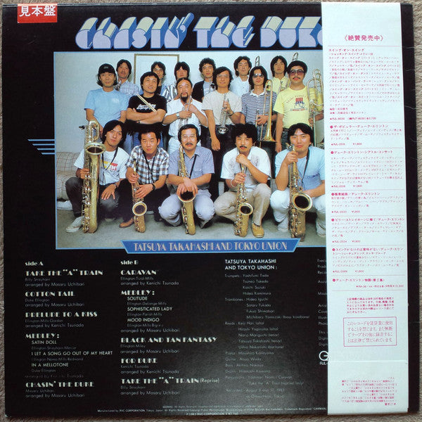 Master Release: Chasin' The Duke by Tatsuya Takahashi & Tokyo Union