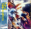 Brothers Johnson - Blam!! (Vinyl, LP, Album, Reissue)